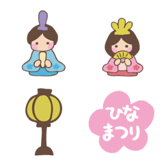 Girls' Festival Emoji