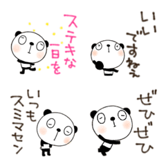 yuko's panda ( honorific ) Emoji