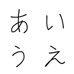 Achimoji