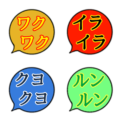 Japanese onomatopoeia Emoji.