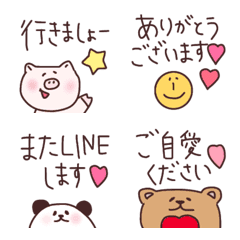 Cute emoji set ..honorifics