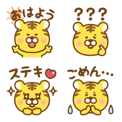 Can be used every day! Tiger emoji