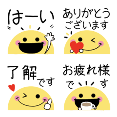 Cute word Smile honorifics move emoji