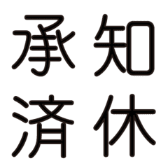 動く▶漢字1文字シリーズ①(仕事編)
