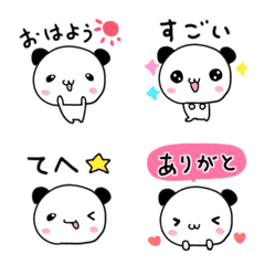 Panda ugoku Emoji