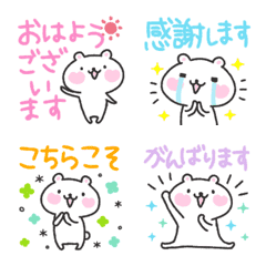 White bear emoji 2.(Honorifics)