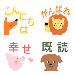 Frequently used greetings emoji