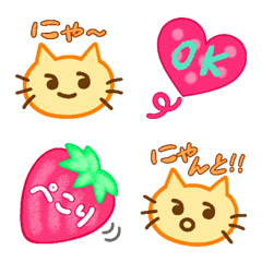 Cat's Nyabo & cute everyday Emoji