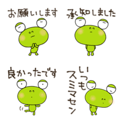 yuko's frog ( honorific ) Emoji