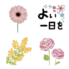 Fleur naturelle Flower greeting Emoji