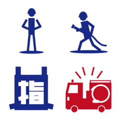 pictogram fire brigade Emoji