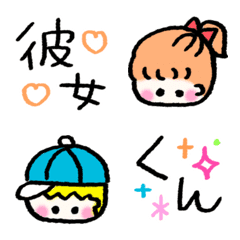 [move] Kawaii Emoji >> people