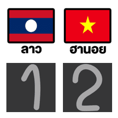 emoji number flag V.2