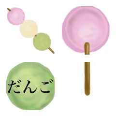 だんご絵文字