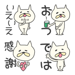 Plump white cat emoji