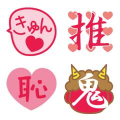 Everyday emoji kawaii