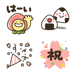 maruimo's spring emoji.2