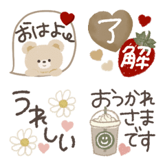 Moving cute Japanese emoji
