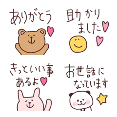 Happy, thank you emoji