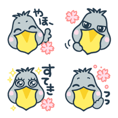 Emoji For shoebill lover-3 spring