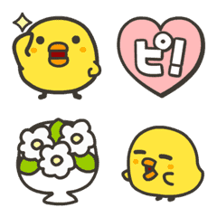 Move! Cute chicks emoji 2