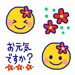 happy happy smile Emoji