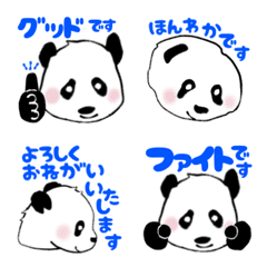 Panda of Riceball E1