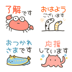 Sea creatures KAWAII Emoji