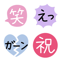 Useful & Simple Emoji in Japanese1