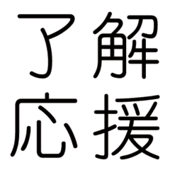 動く▶漢字1文字シリーズ②(日常編①)