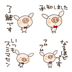 yuko's pig ( honorifics ) Emoji