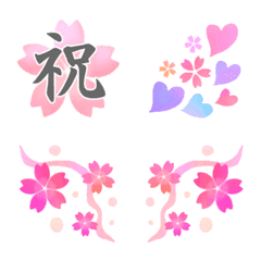 Sakura frames,keigo