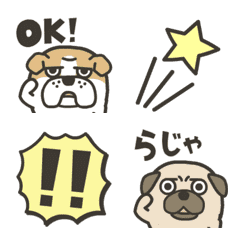 Move! pug and bulldog emoji 1
