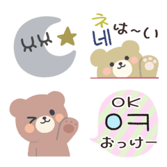 simple style. Korean & Japanese emoji