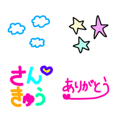 showa kawaii emoji 2