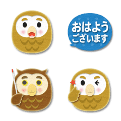 papercut art owl & greeting emoji