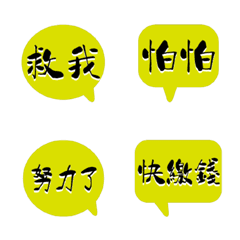 Popular conversation colorful007