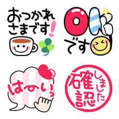 moving honorifics emoji