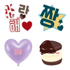 maum巧克力图画文字（韩国）