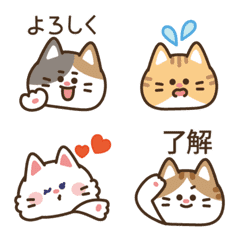 Childhood friends cats (Emoji)