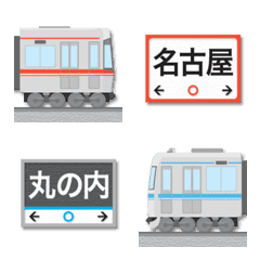 nagoya subway two routes emoji 2