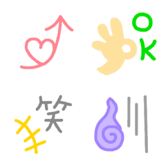 Ugoku Futinashi Emoji