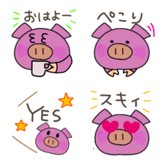 pig of naho