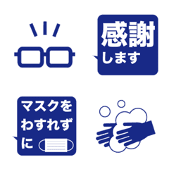 Support various officers pictogram 2