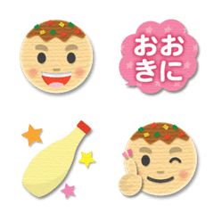 papercut art takoyaki boy & greeting