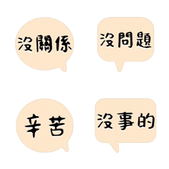 Popular conversation colorful010