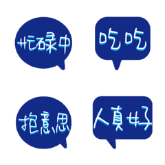 Popular conversation colorful011