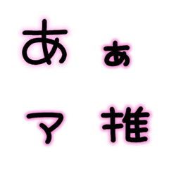 Neon hiragana