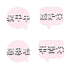 Popular conversation colorful013