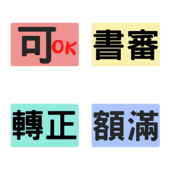 【人資/人力派遣專用】招募公告 文字貼